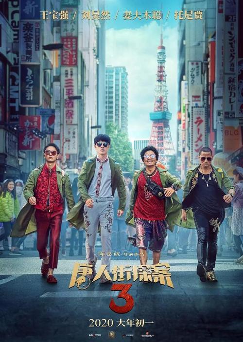 一比一仿智利